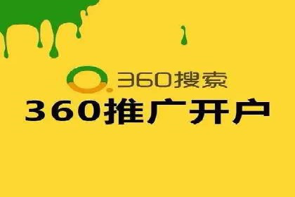 百度推广优化实战，提升广告点击率与转化率