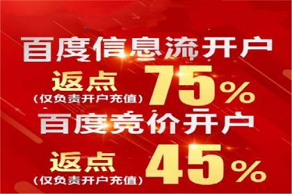 百度推广公司案例分享：助力企业实现多渠道营销